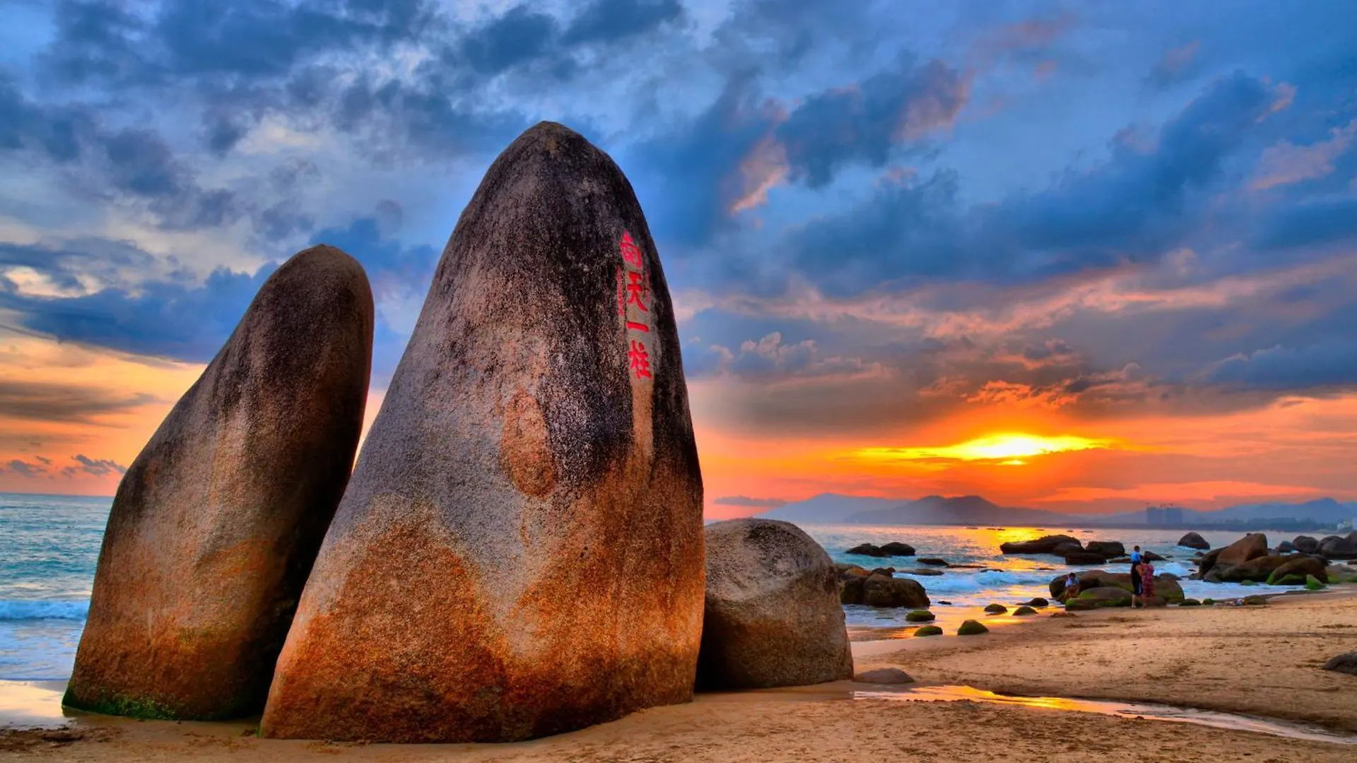Holiday Inn Resort Sanya Bay By Ihg